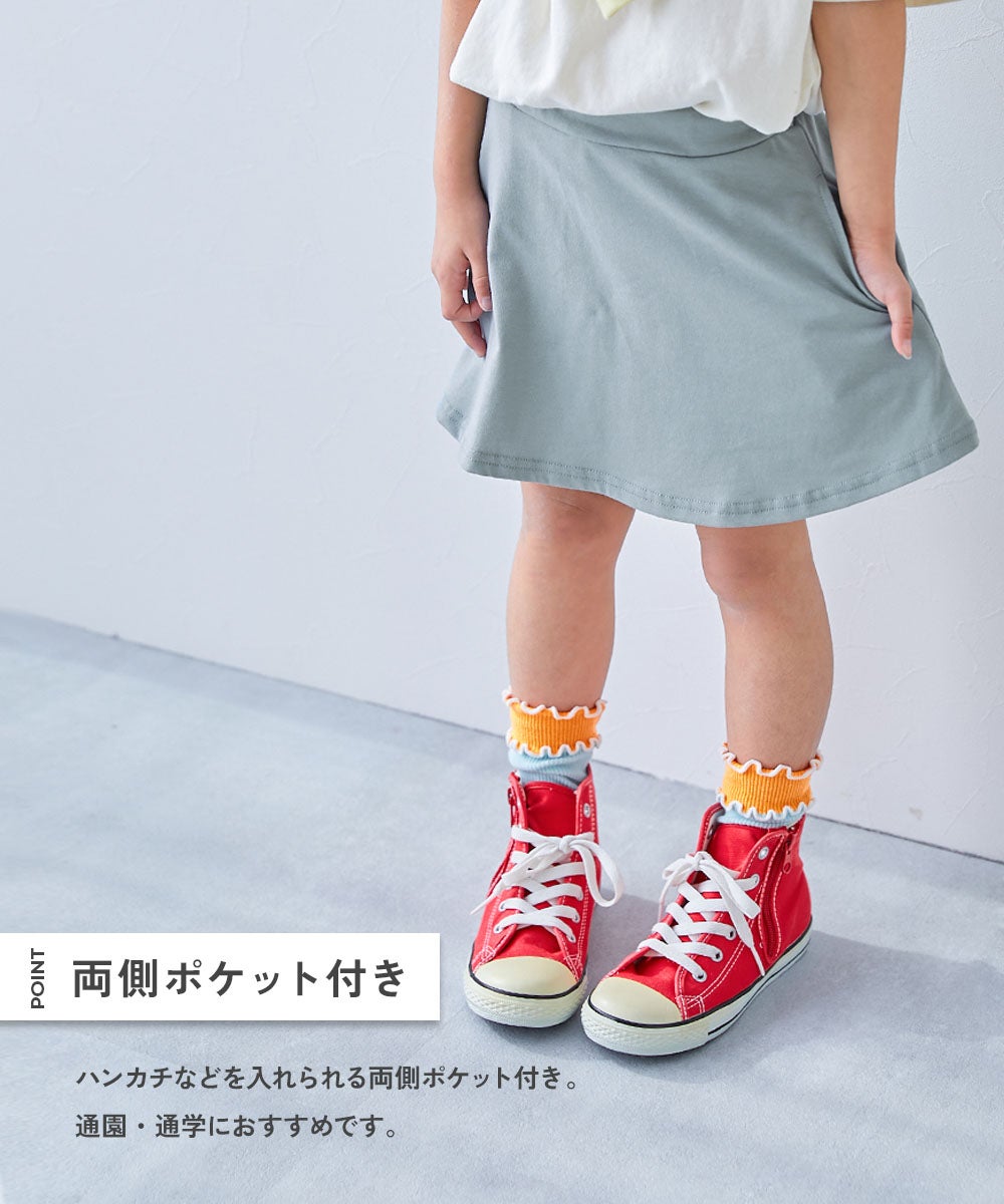 SPECIAL SALE 14%OFF】【両側ポケット付き】1分丈 カラフル 無地