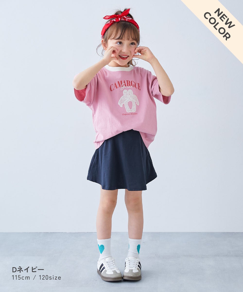 キッズ服まとめ売り♡﻿【all130サイズ】 SPECIAL SALE 14%OFF】【両側ポケット付き】1分丈 カラフル 無地