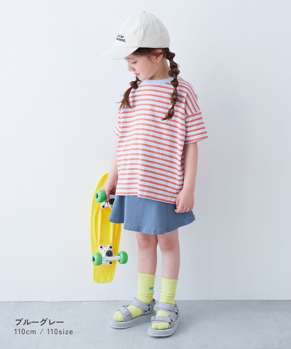 最大14%OFF】【両側ポケット付き】1分丈 カラフル 無地スカッツ | 子供