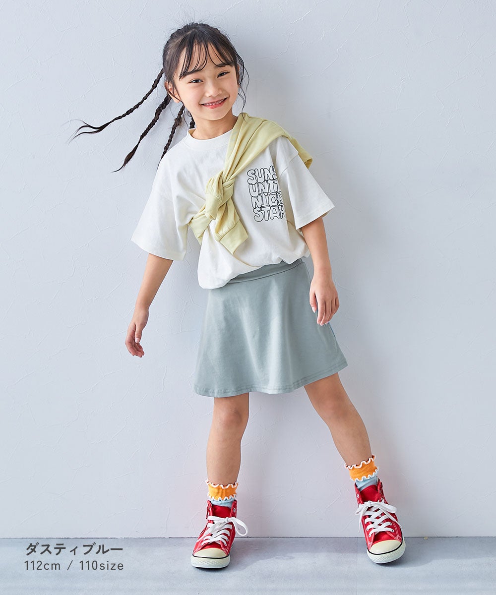 両側ポケット付き】1分丈 カラフル 無地スカッツ | 子供服の通販