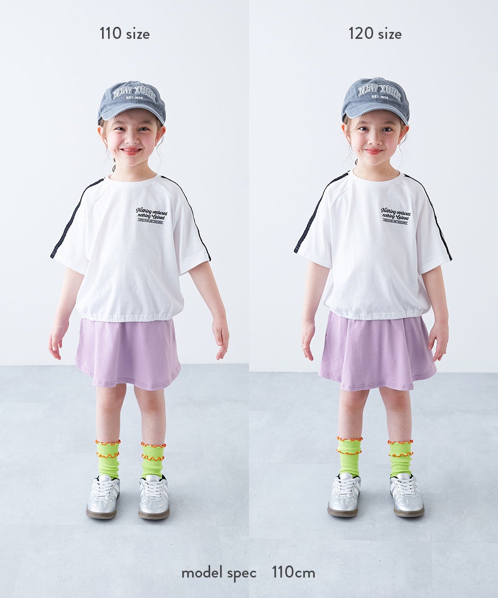 両側ポケット付き】1分丈 カラフル 無地スカッツ | 子供服の通販