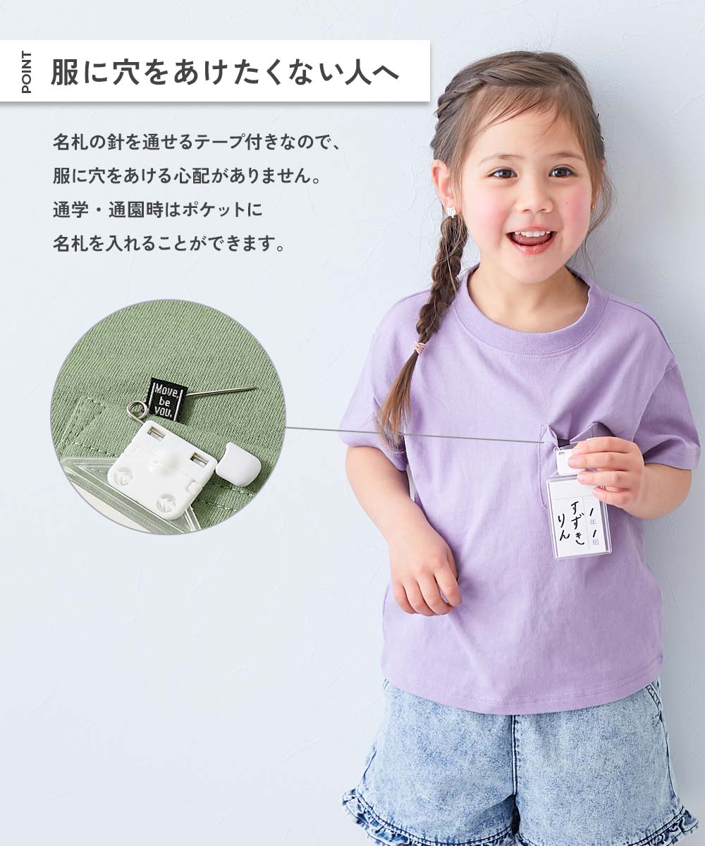 最大40%OFF】綿100% 名札穴あかない ボックスシルエット 半袖Tシャツ