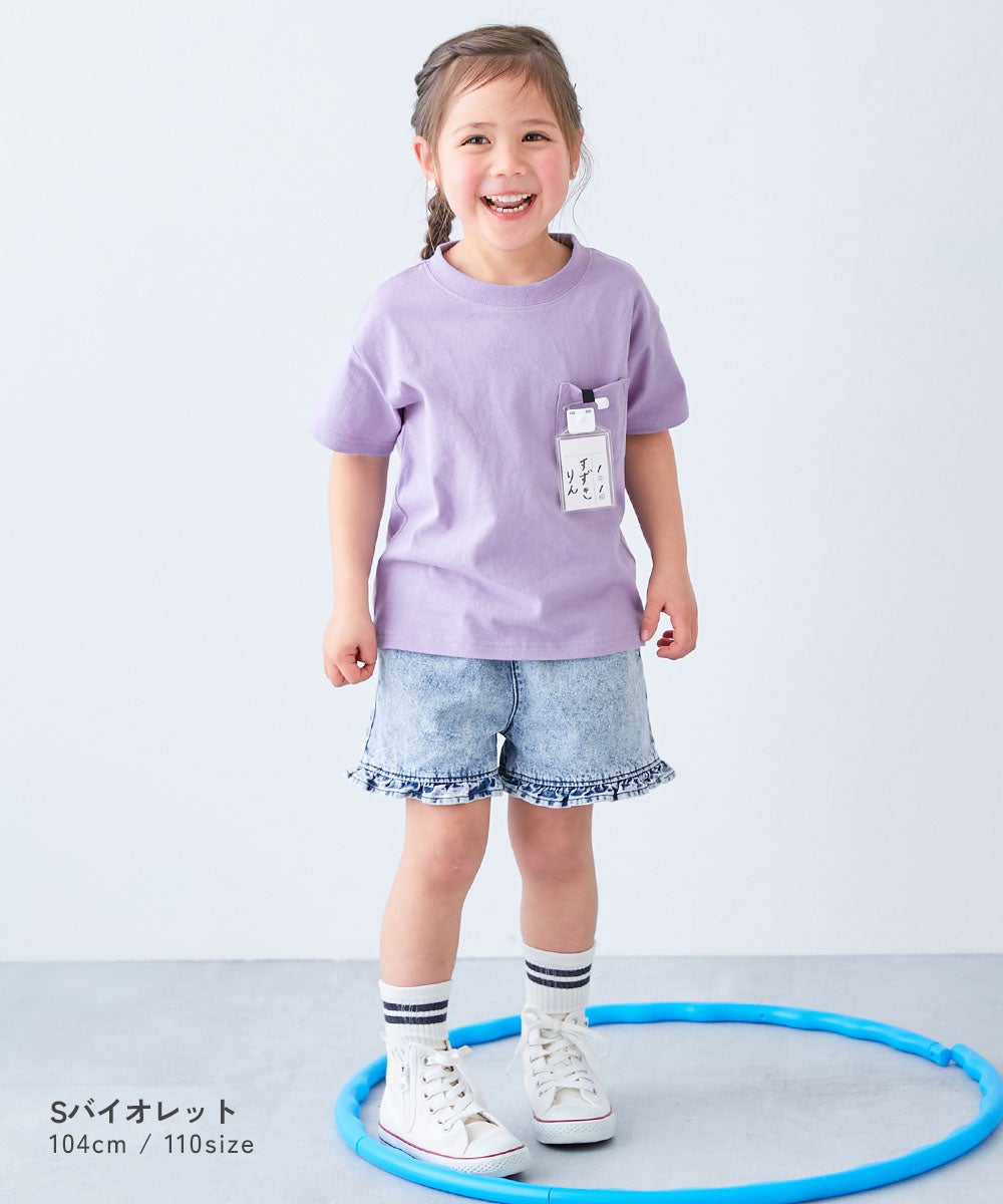 最大20%OFF】綿100% 名札穴あかない ボックスシルエット 半袖Tシャツ
