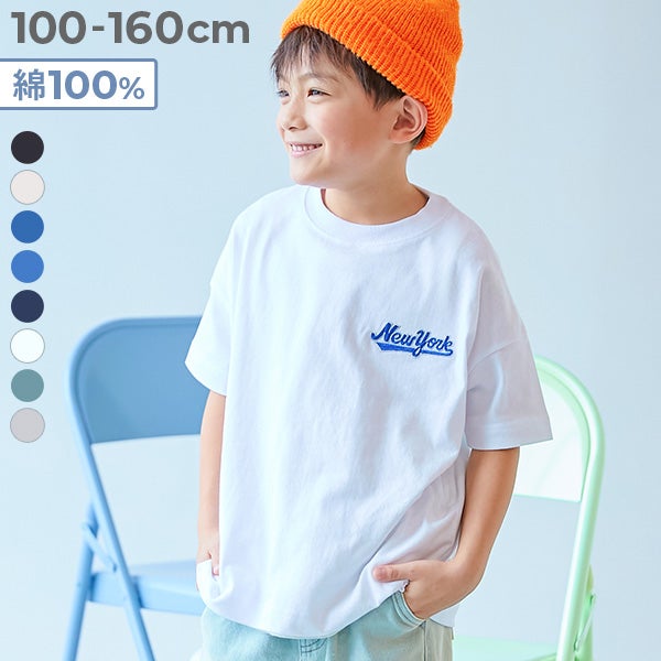 SPECIAL SALE 14%OFF】綿100% お洗濯してもよれにくい ワンポイント