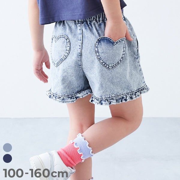 ハートポケット 裾フリル ライトオンスデニム ショートパンツ | 子供服