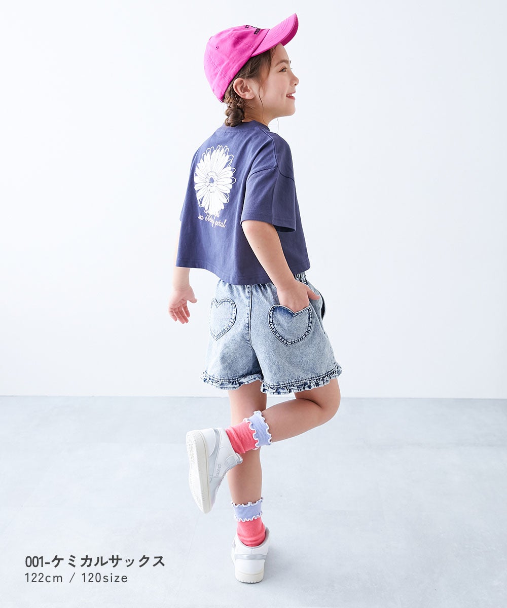ハートポケット 裾フリル ライトオンスデニム ショートパンツ | 子供服