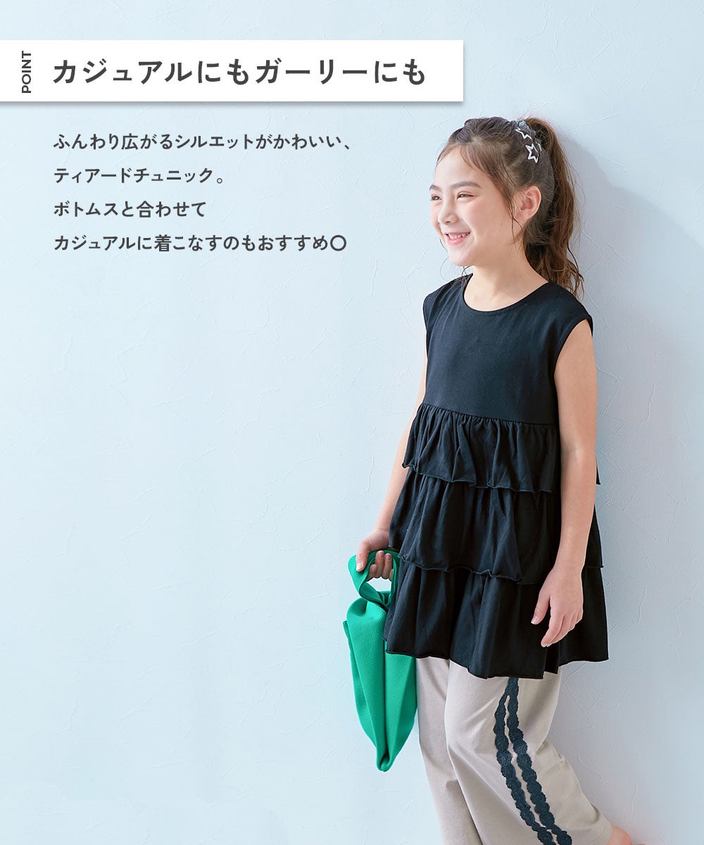 Daughter&Son ネイビー　チュニックワンピース&キュロット 組曲（KUMIKYOKU） ワンピース 「110-140cm」KUMIKYOKU NAVY