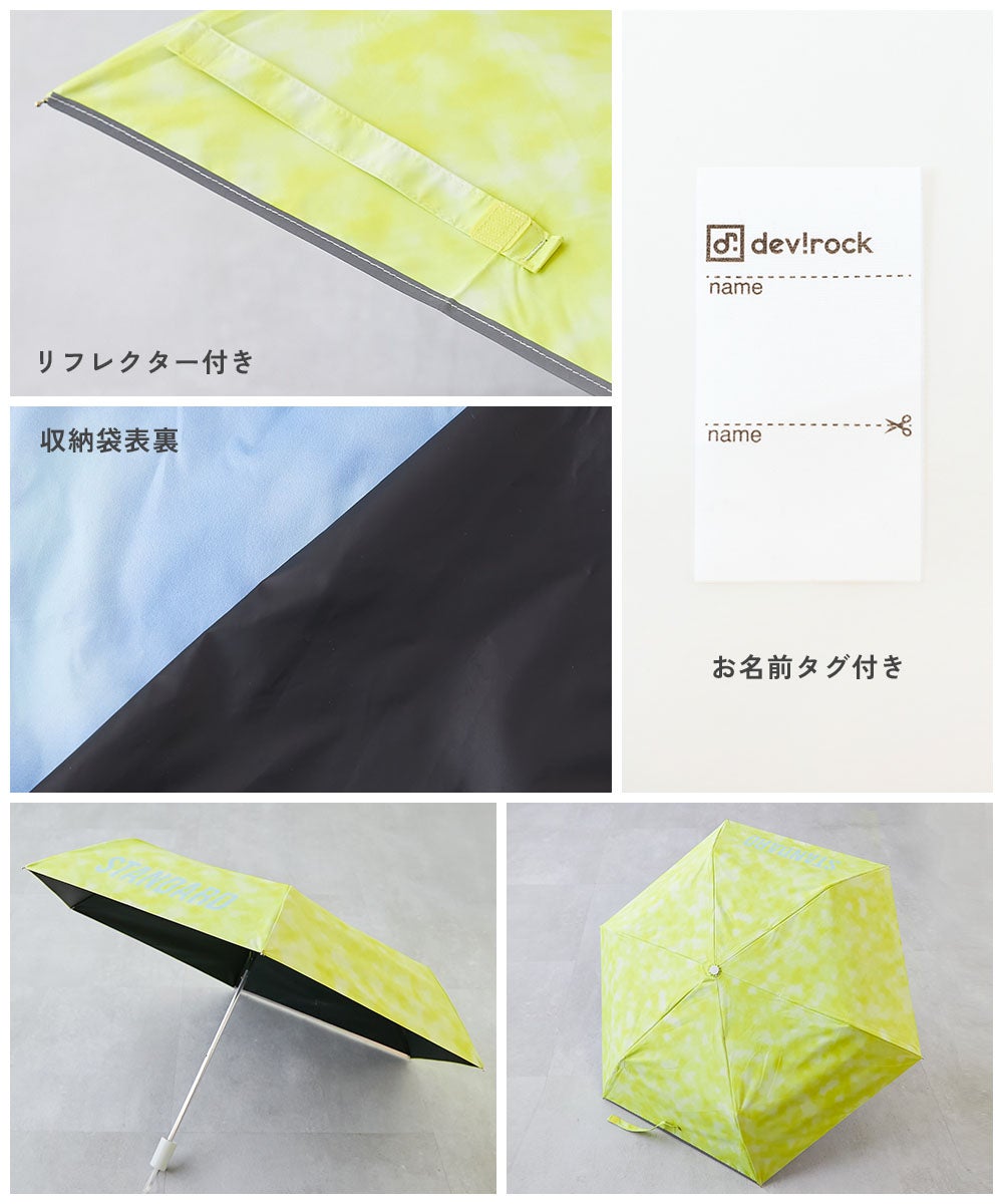 最大10%OFF】【-9℃の遮熱効果】紫外線100％カット STANDARD 折りたたみ