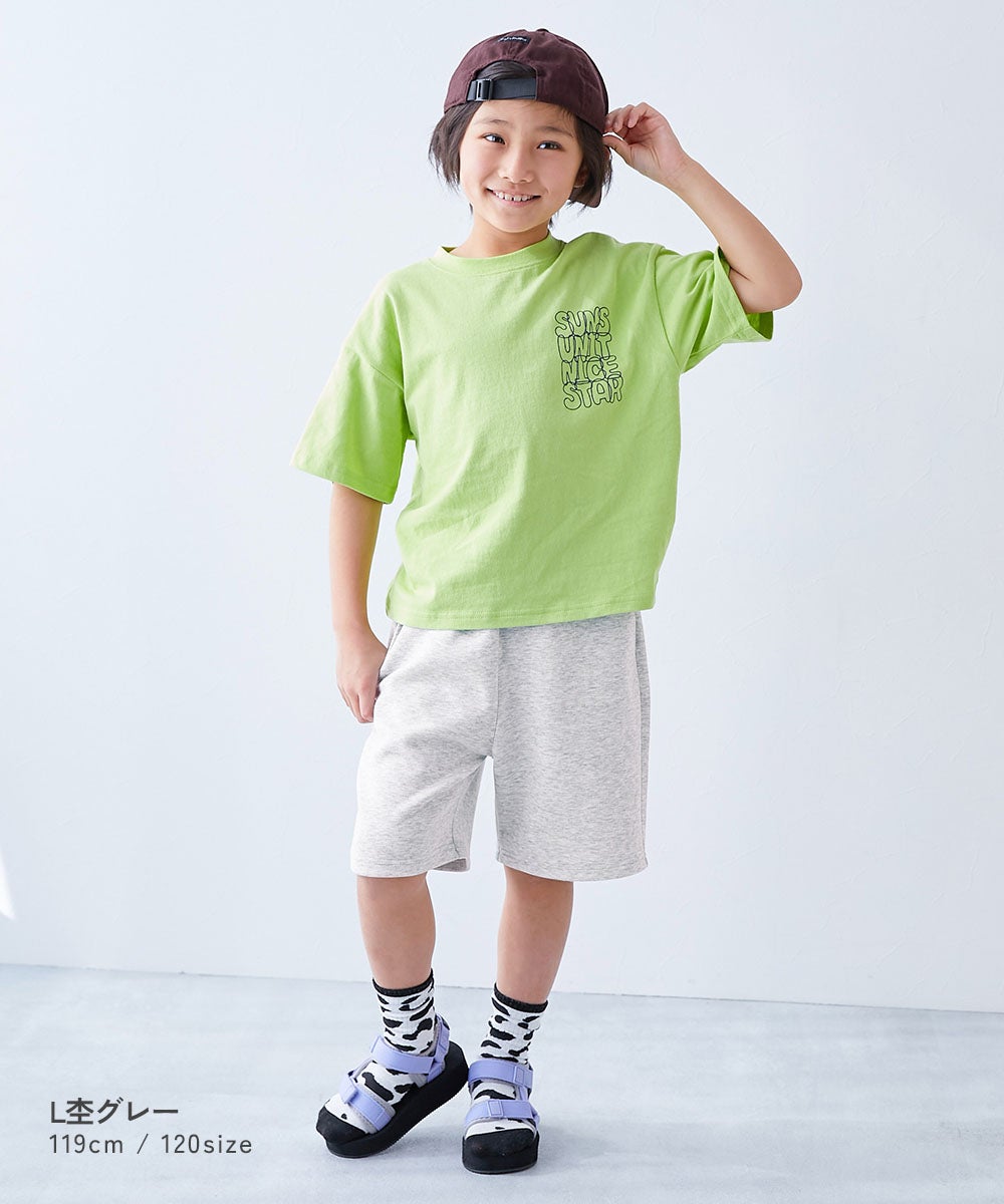 最大43%OFF】速乾 ドライスウェット ワイドハーフパンツ | 子供服の