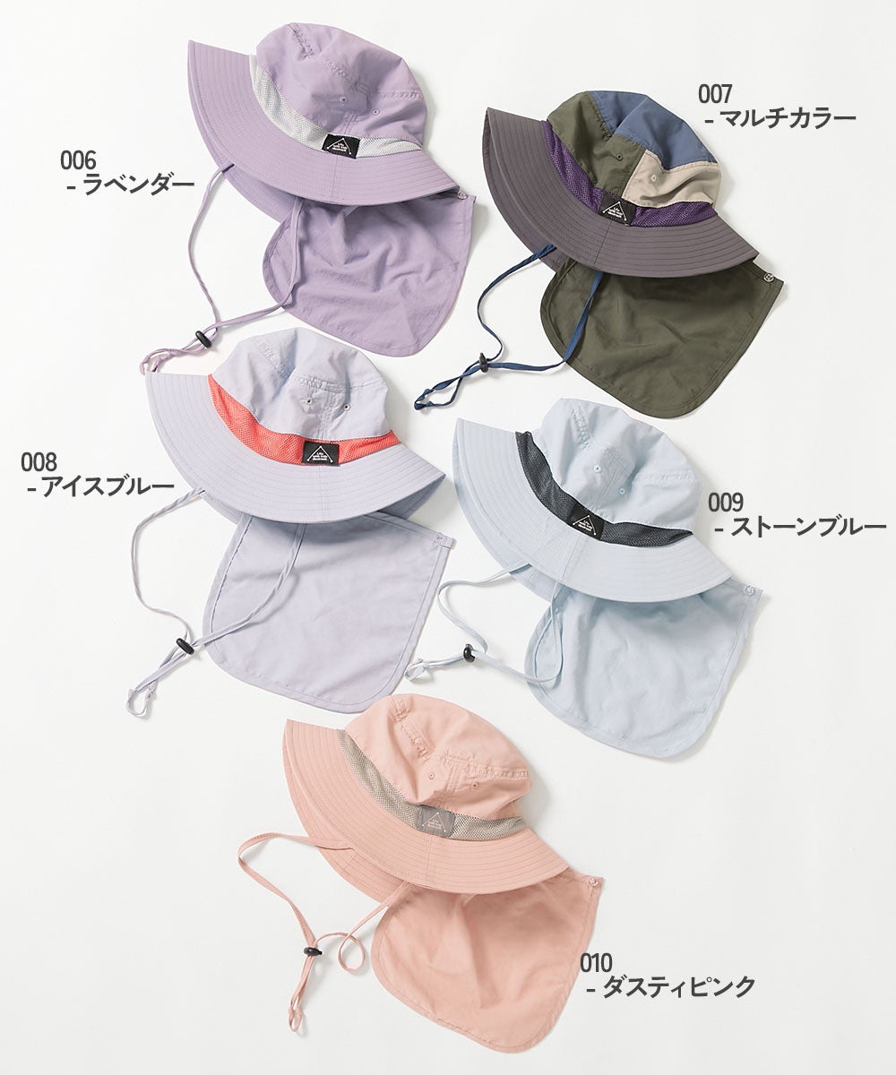 最大19%OFF】保冷剤が入る日よけガード付き 親子で使える 撥水 UV