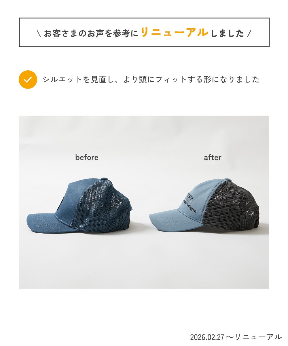 最大7%OFF】洗える 親子で使える メッシュキャップ | 子供服の通販