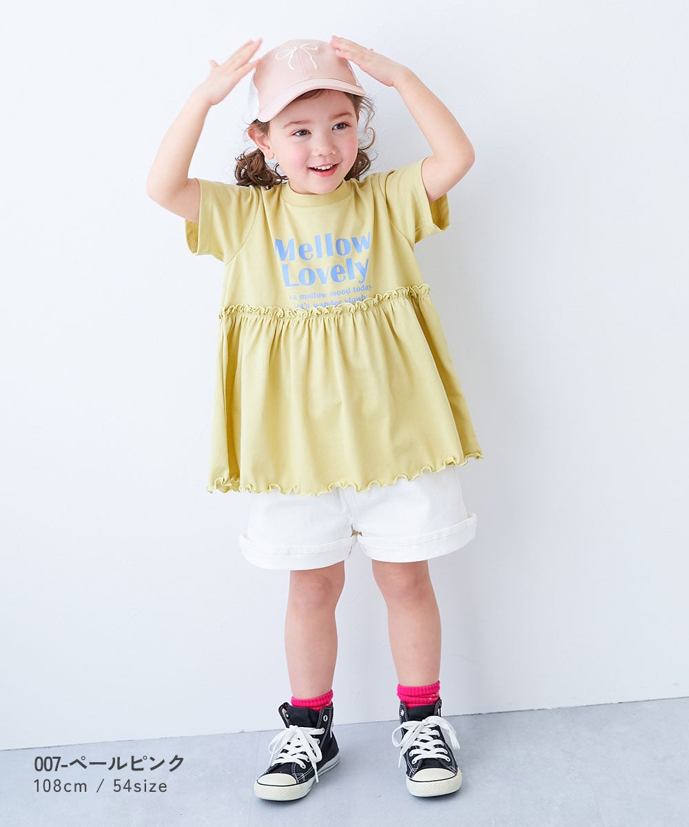 最大28%OFF】洗える 親子で使える メッシュキャップ | 子供服の通販