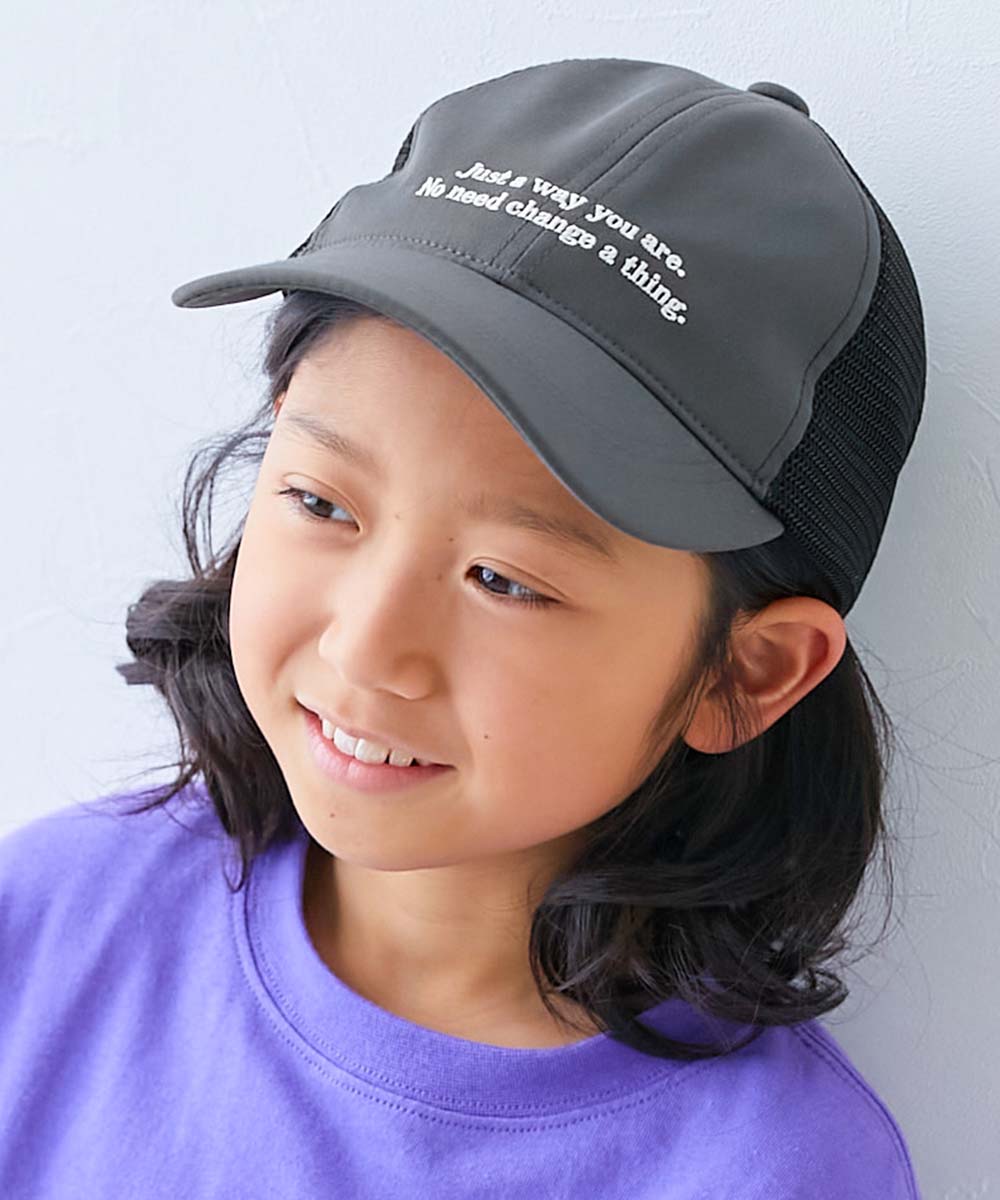 SPECIAL SALE 7%OFF】洗える 親子で使える メッシュキャップ | 子供服