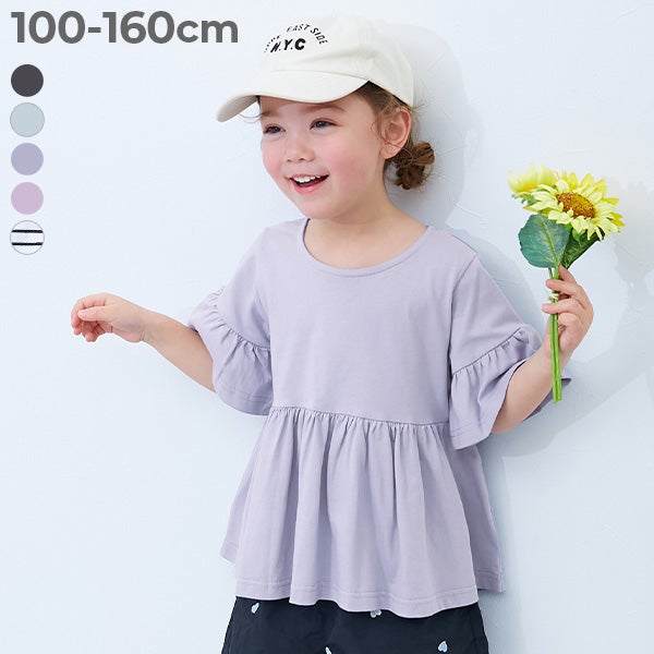 最大28%OFF】綿100% ふわっとAライン 半袖チュニック | 子供服の通販