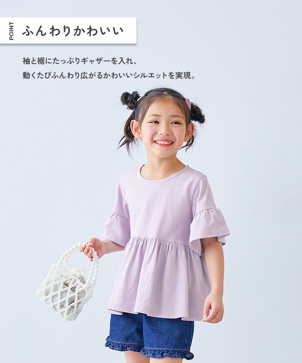 最大28%OFF】綿100% ふわっとAライン 半袖チュニック | 子供服の通販