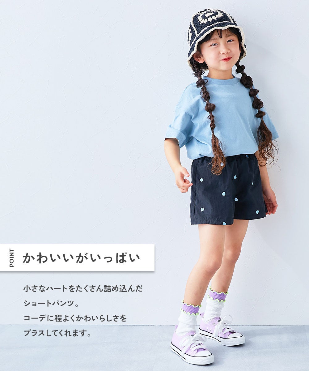水はじく】撥水ナイロン ハート総柄 ショートパンツ | 子供服の通販
