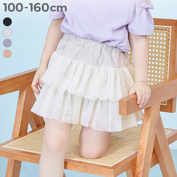 女の子のハーフ・ショートパンツ｜子供服の通販 デビロック公式サイト