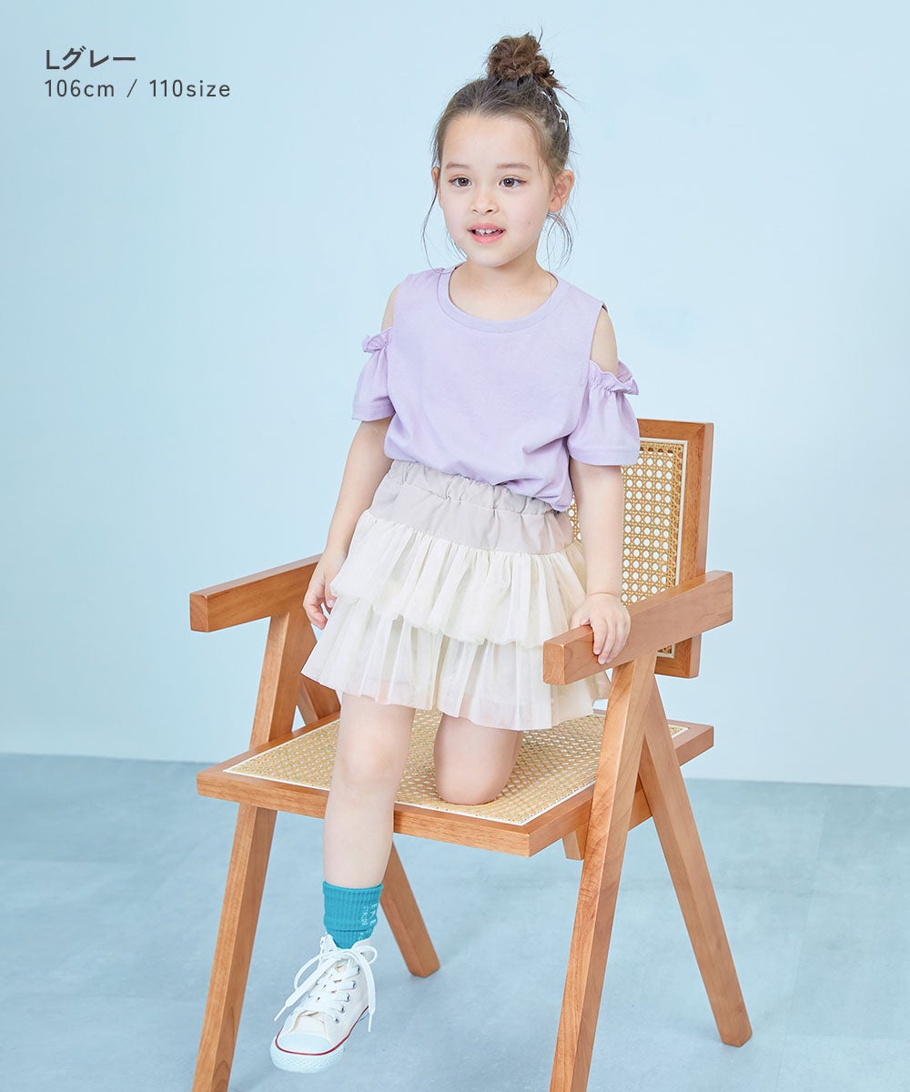 SPECIAL SALE 5%OFF】ふんわり2段チュール 1分丈 スカパン | 子供服の