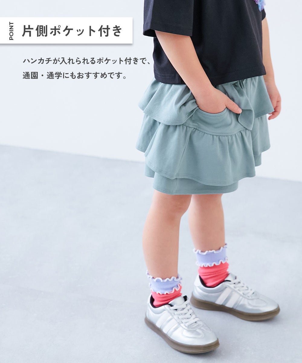 片側ポケット付き】1分丈 ティアードスカパン | 子供服の通販