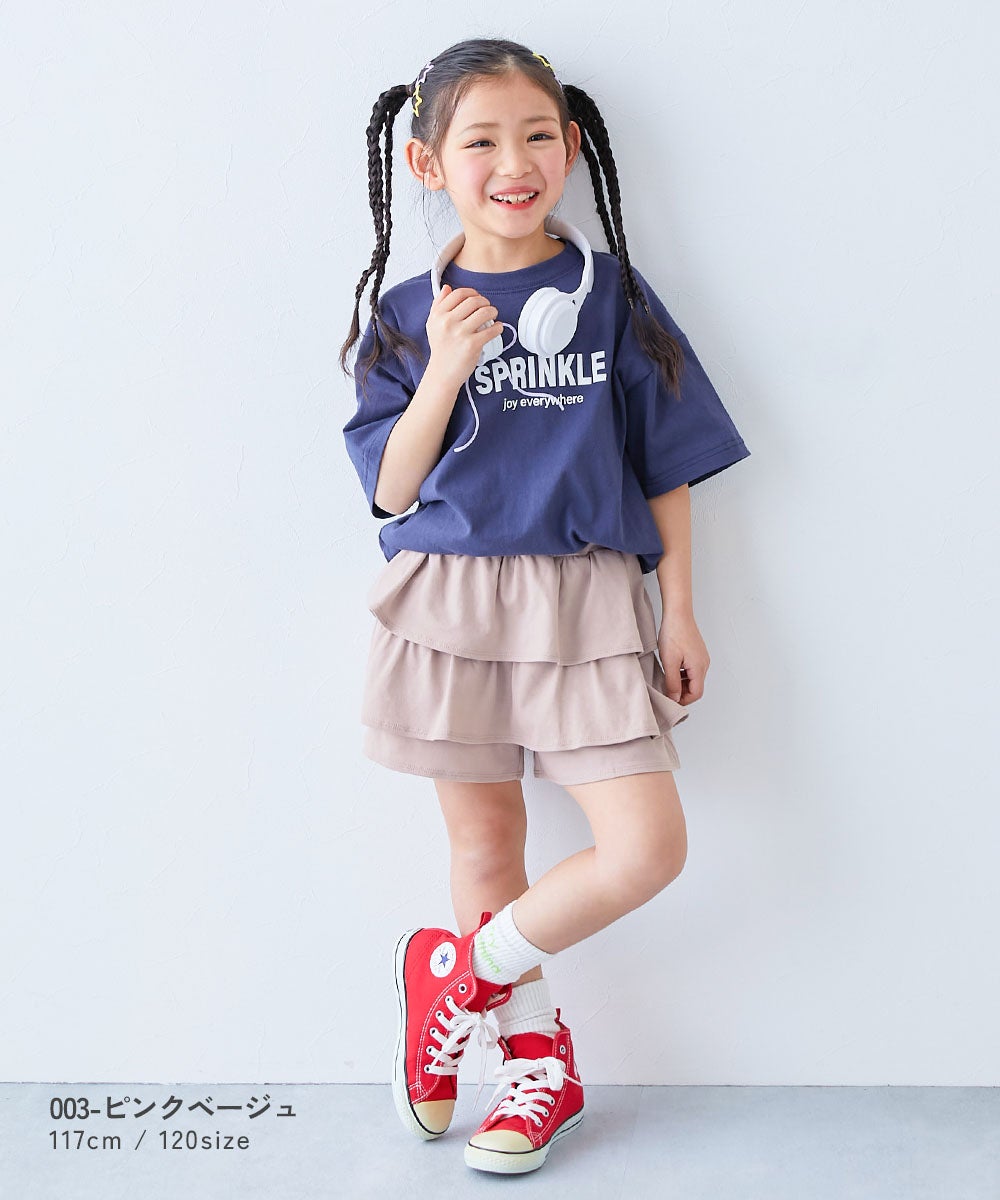 片側ポケット付き】1分丈 ティアードスカパン | 子供服の通販