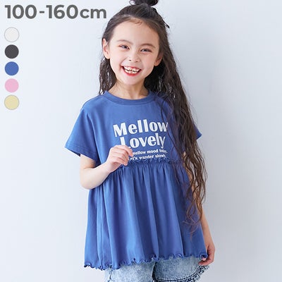 SPECIAL SALE 31%OFF】ふわっとAライン ロゴプリント 半袖チュニック 
