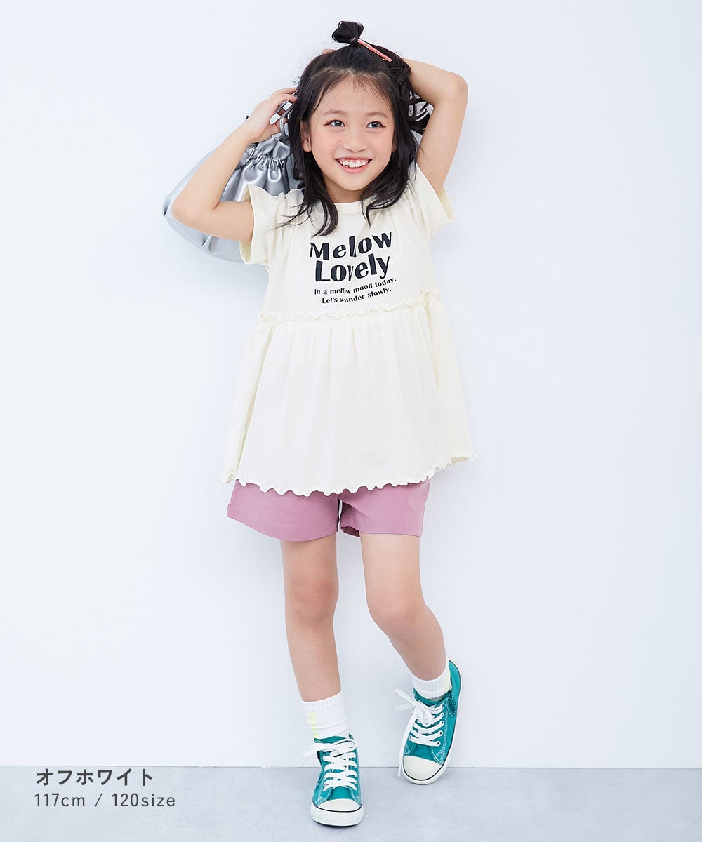 ふわっとAライン ロゴプリント 半袖チュニック | 子供服の通販