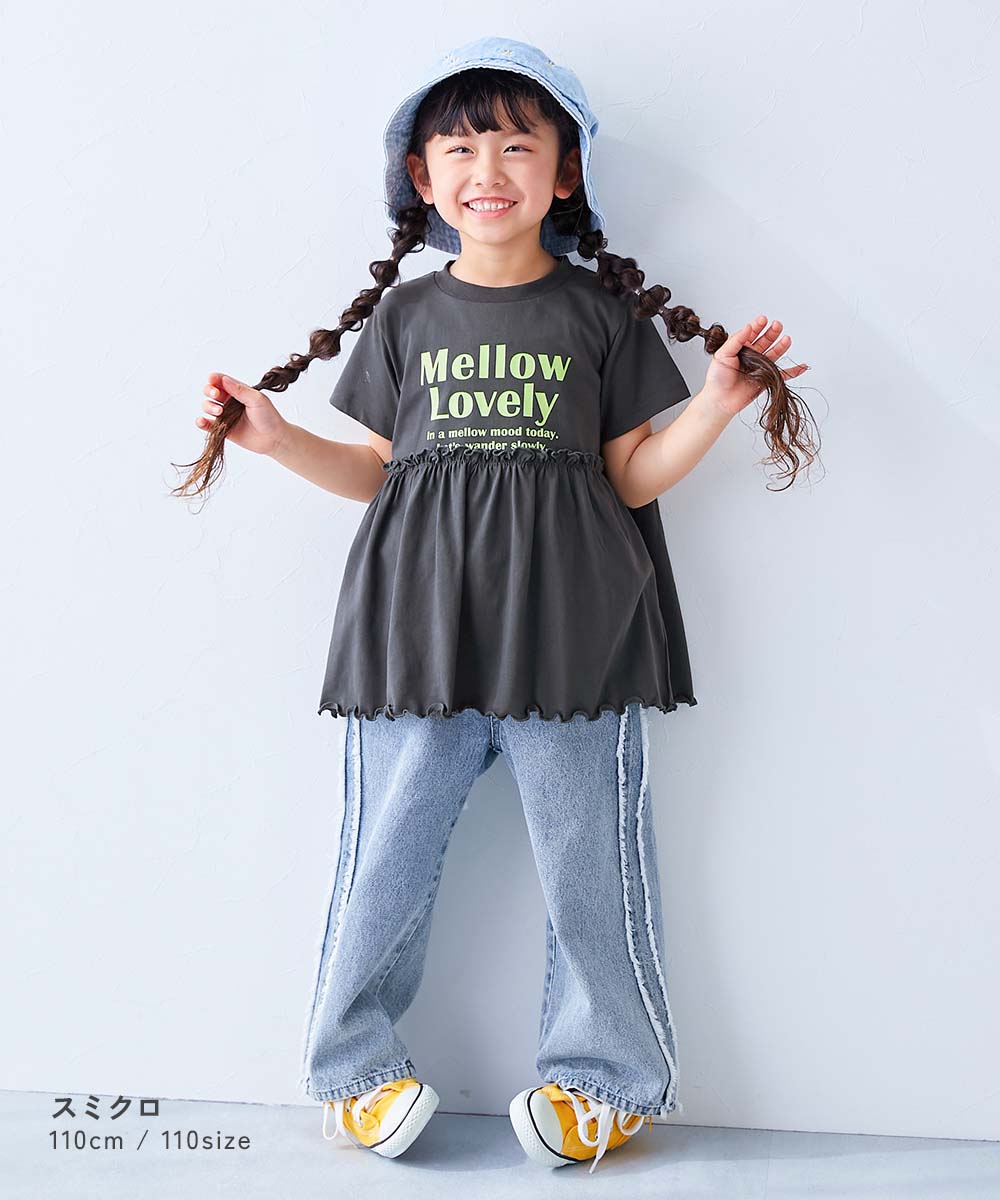 ふわっとAライン ロゴプリント 半袖チュニック | 子供服の通販