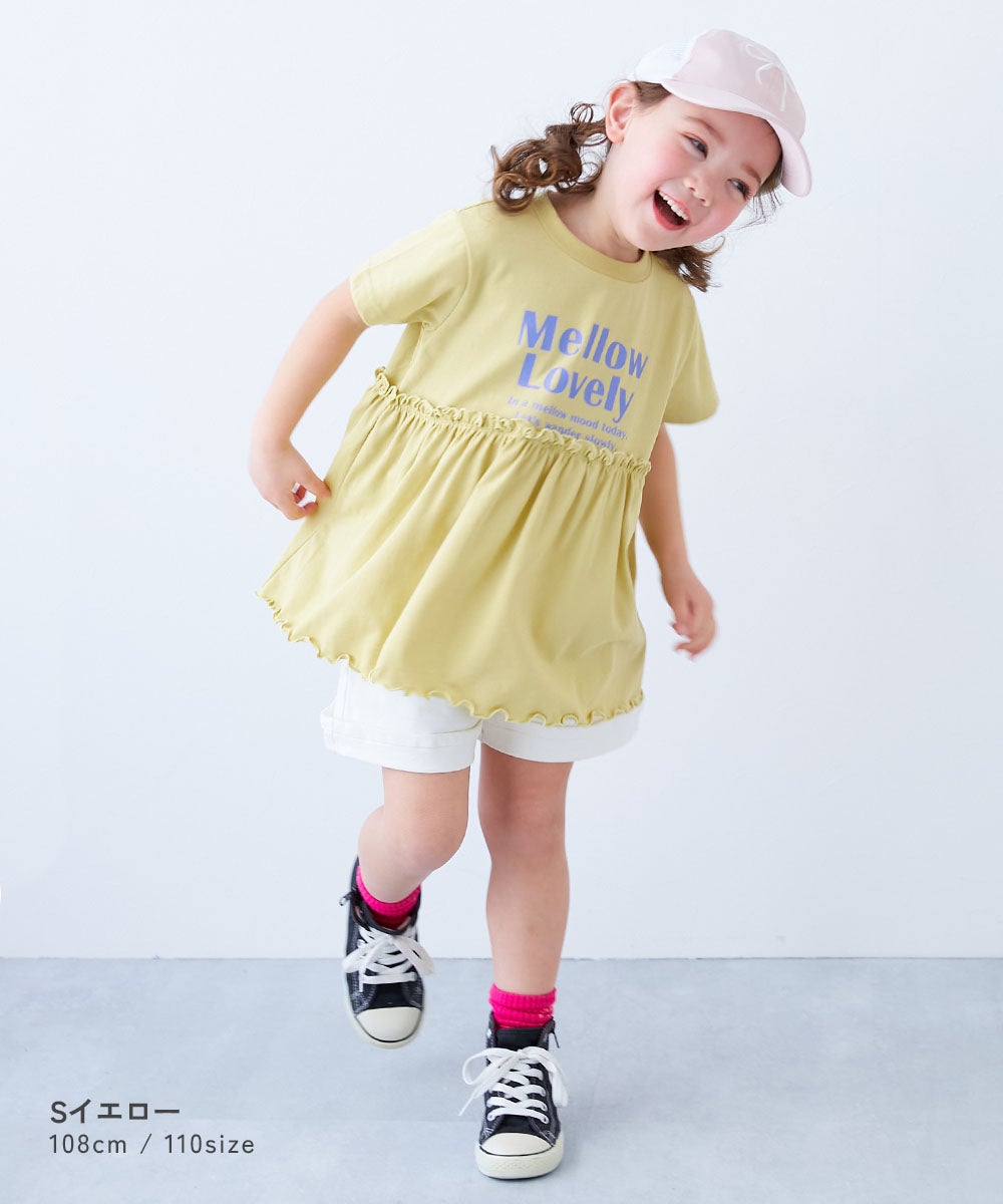 ふわっとAライン ロゴプリント 半袖チュニック | 子供服の通販