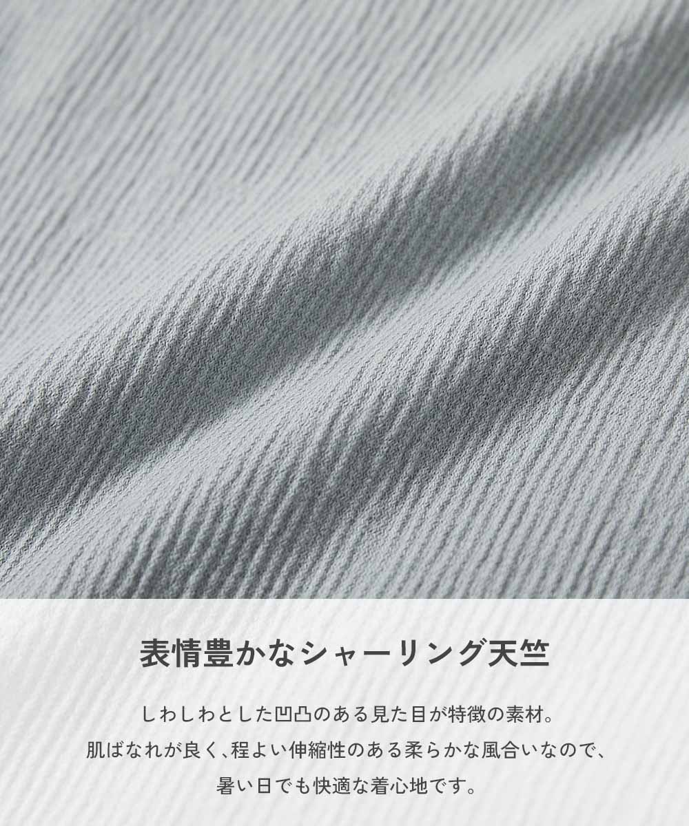 着心地やわらか フリルデザイン セットアップ | 子供服の通販