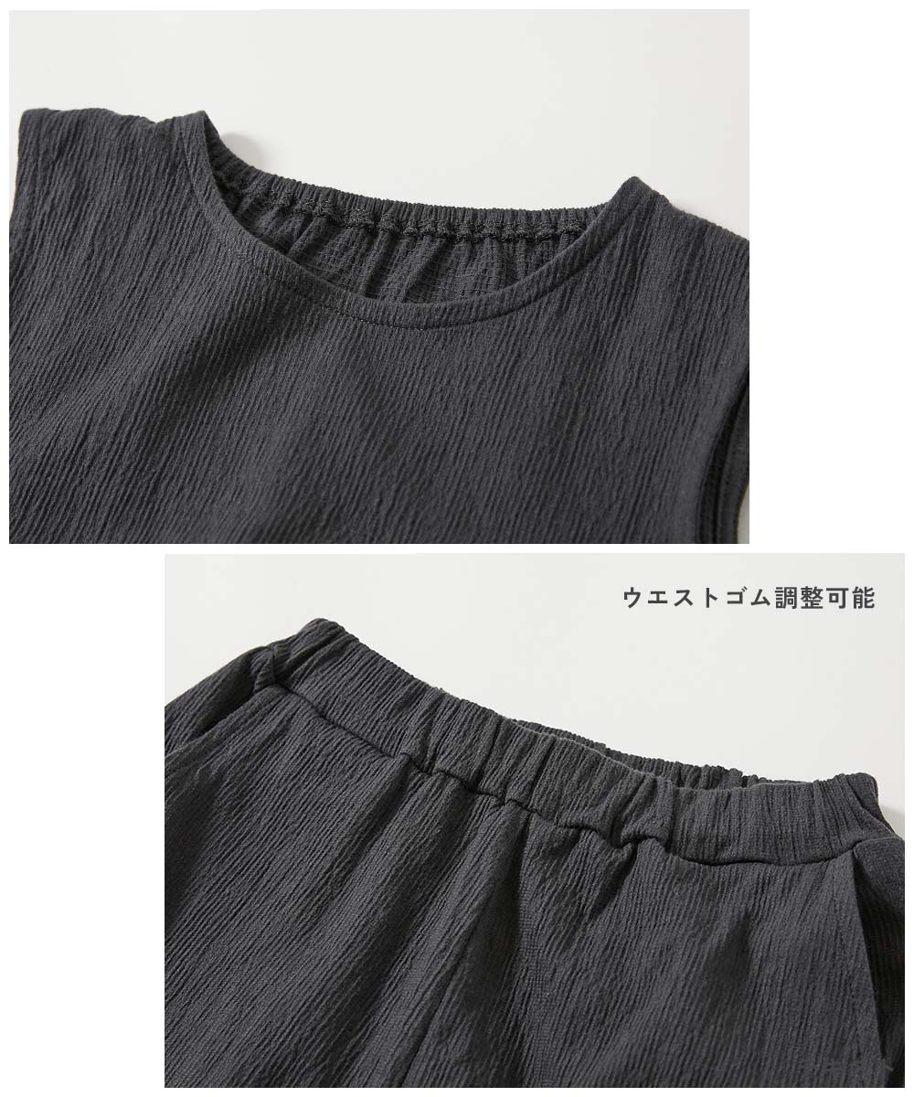 着心地やわらか フリルデザイン セットアップ | 子供服の通販