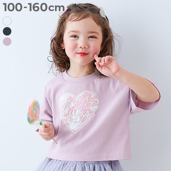 キラッとスパンコール刺繍 半袖Tシャツ | 子供服の通販 デビロック公式