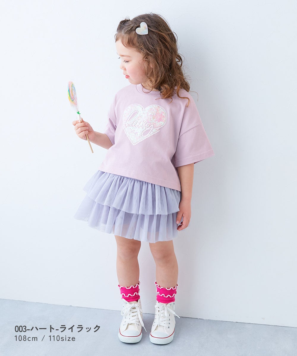 SPECIAL SALE 37%OFF】キラッとスパンコール刺繍 半袖Tシャツ | 子供服