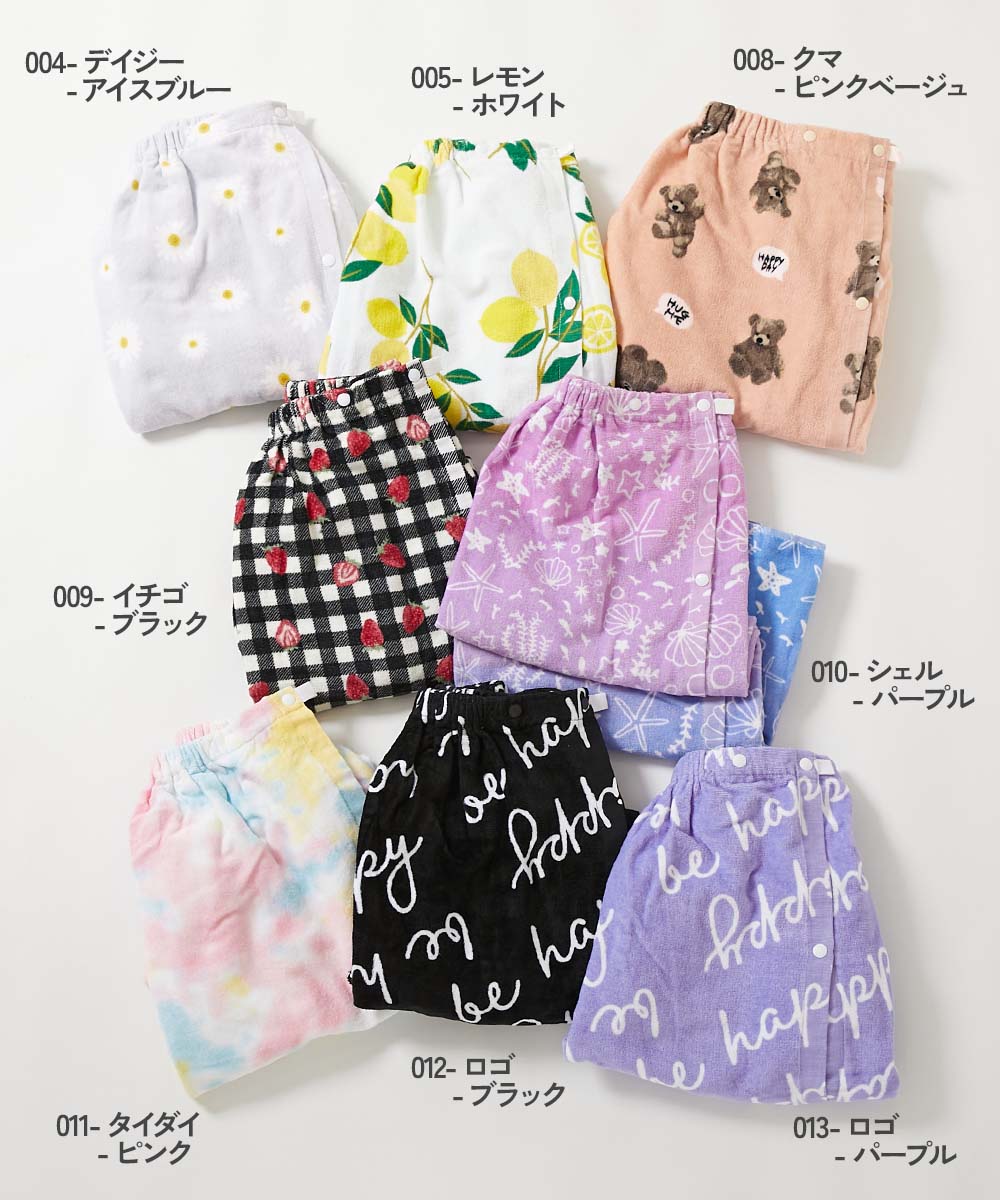 最大16%OFF】【一部予約】ラップタオル 80cm | 子供服の通販