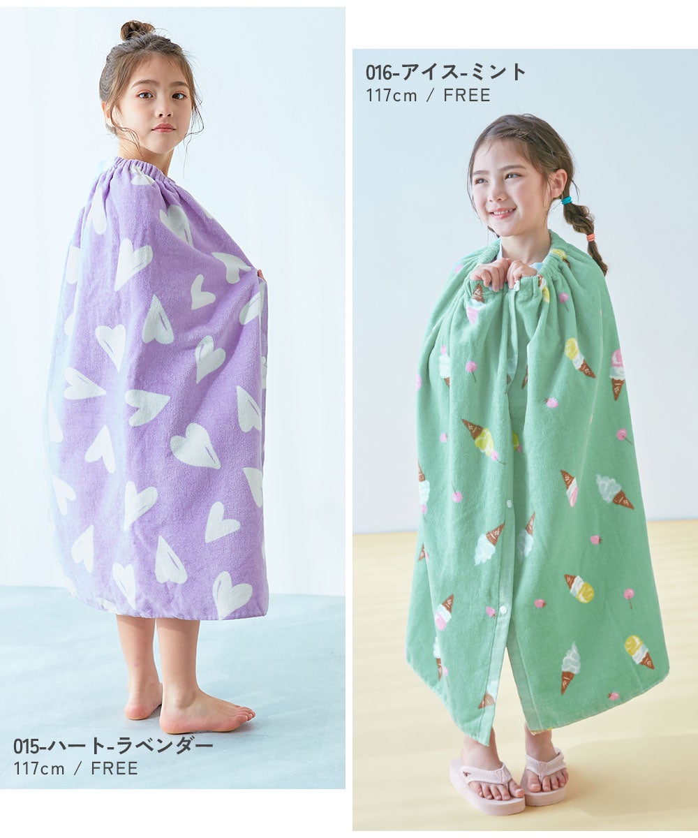 最大16%OFF】ラップタオル 80cm | 子供服の通販 デビロック公式サイト