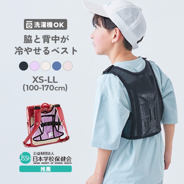 女の子の商品一覧｜子供服の通販 デビロック公式サイト