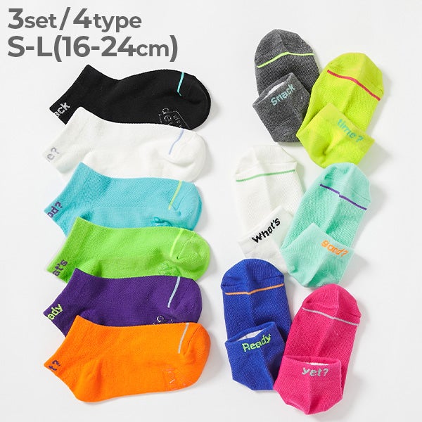 最大9%OFF】3足セット ネオンカラー メッシュ切り替え スニーカー丈
