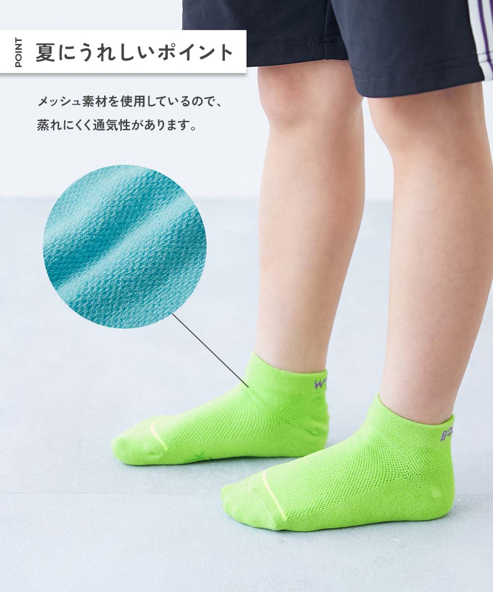 3足セット ネオンカラー メッシュ切り替え スニーカー丈ソックス