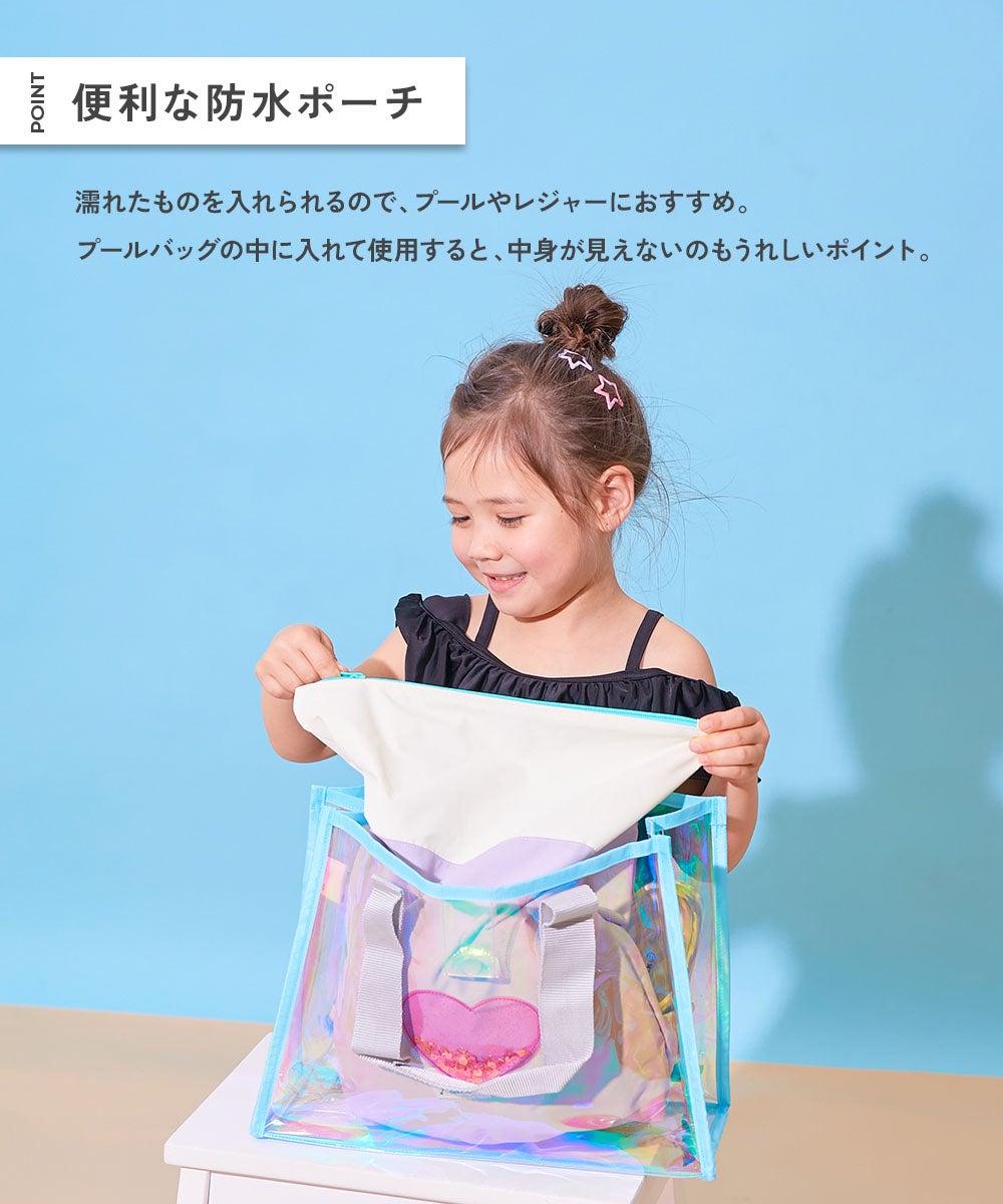 SPECIAL SALE 31%OFF】コンパクトになる バイカラー 防水ポーチ | 子供