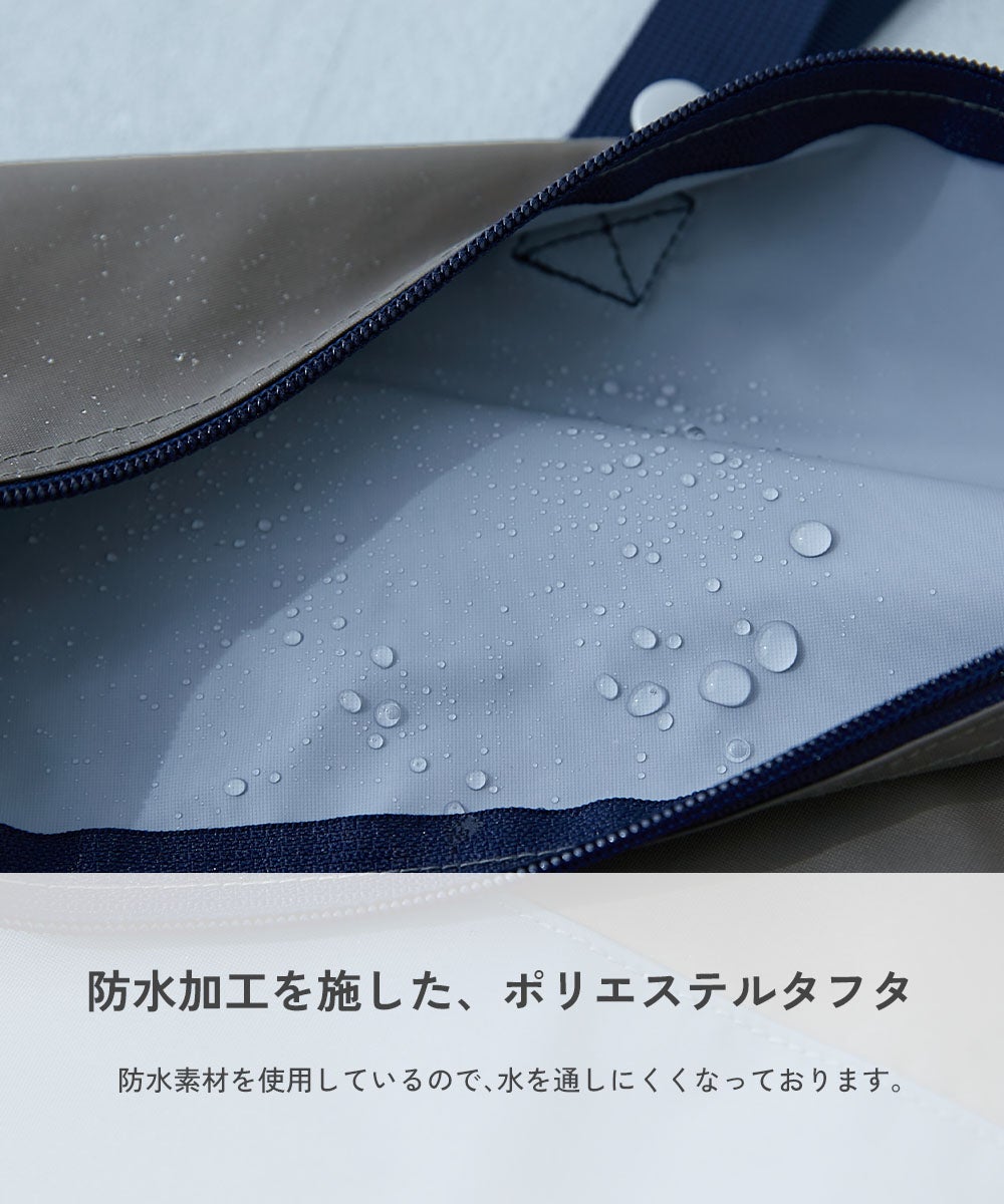 SPECIAL SALE 31%OFF】コンパクトになる バイカラー 防水ポーチ | 子供