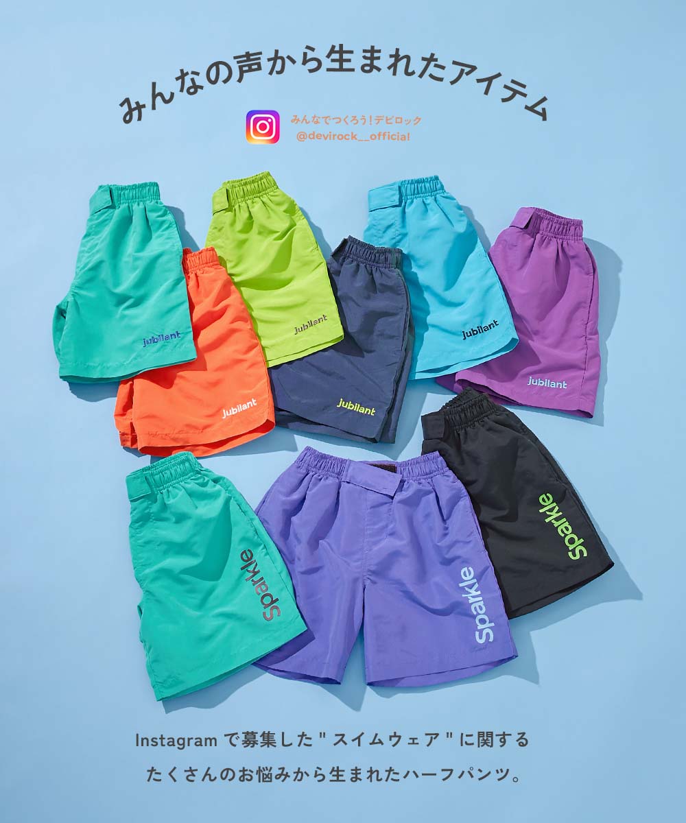 SPECIAL SALE 10%OFF】ウエストがワンタッチで調整できる ネオンカラー
