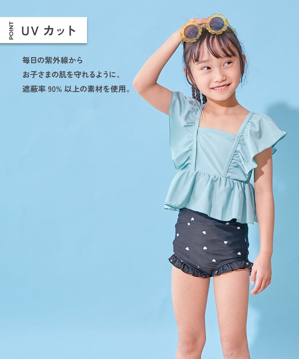 えらべるデザイン ボリュームフリル UVカット セパレート水着 | 子供服