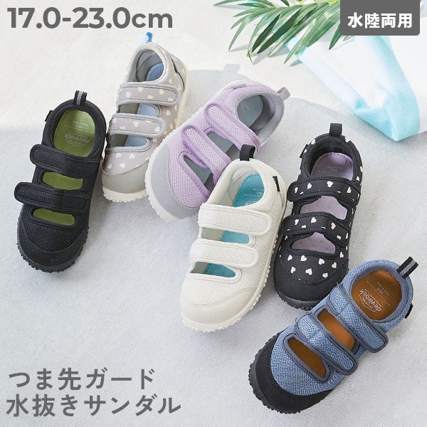 最大13%OFF】着脱しやすい 水抜き ツーバンドサンダル | 子供服の通販