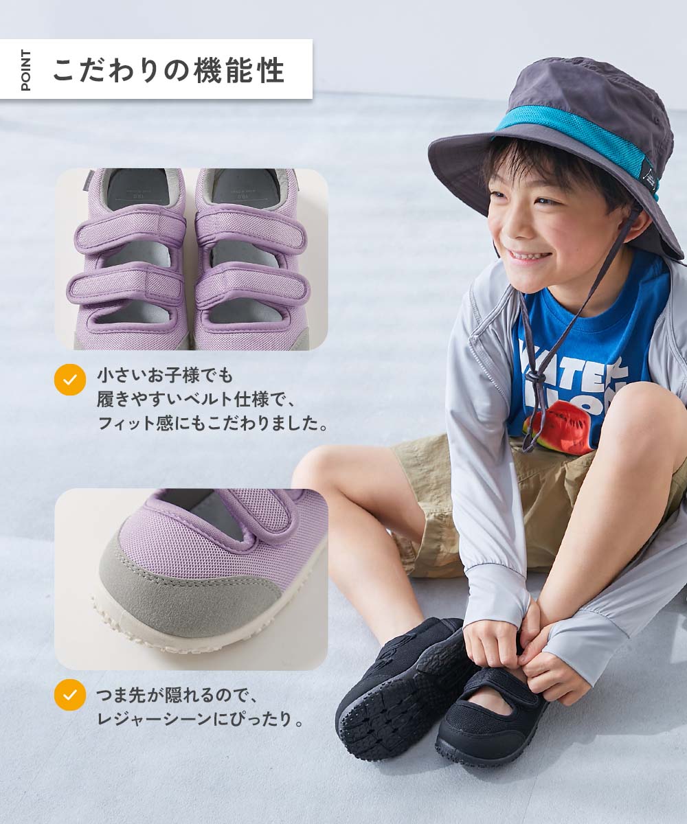 子供用品 最大9%OFF】着脱しやすい 水抜き ツーバンドサンダル | 子供服の通販