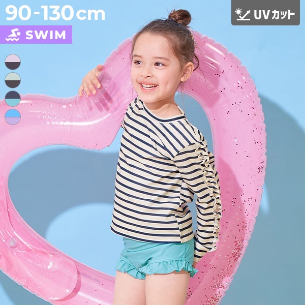 最大13%OFF】UVカット フリルがかわいい ラッシュ水着 セットアップ