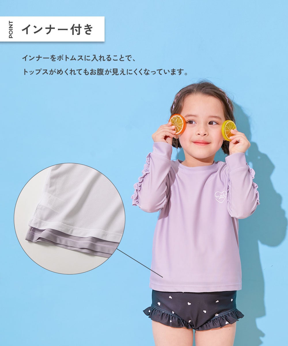 最大13%OFF】UVカット フリルがかわいい ラッシュ水着 セットアップ