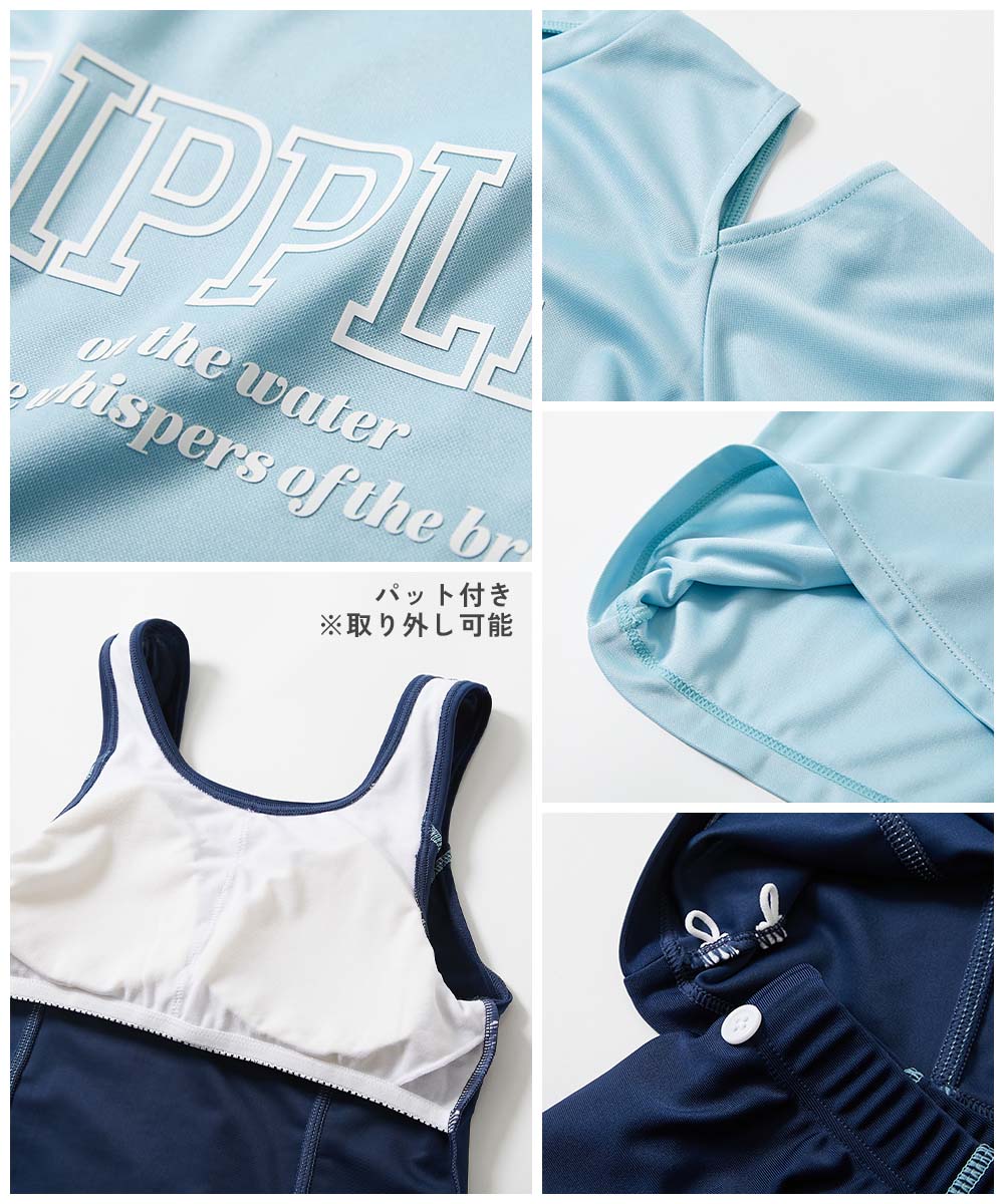 SPECIAL SALE 48%OFF】【学校にも遊びにも】UVカット Tシャツ付き