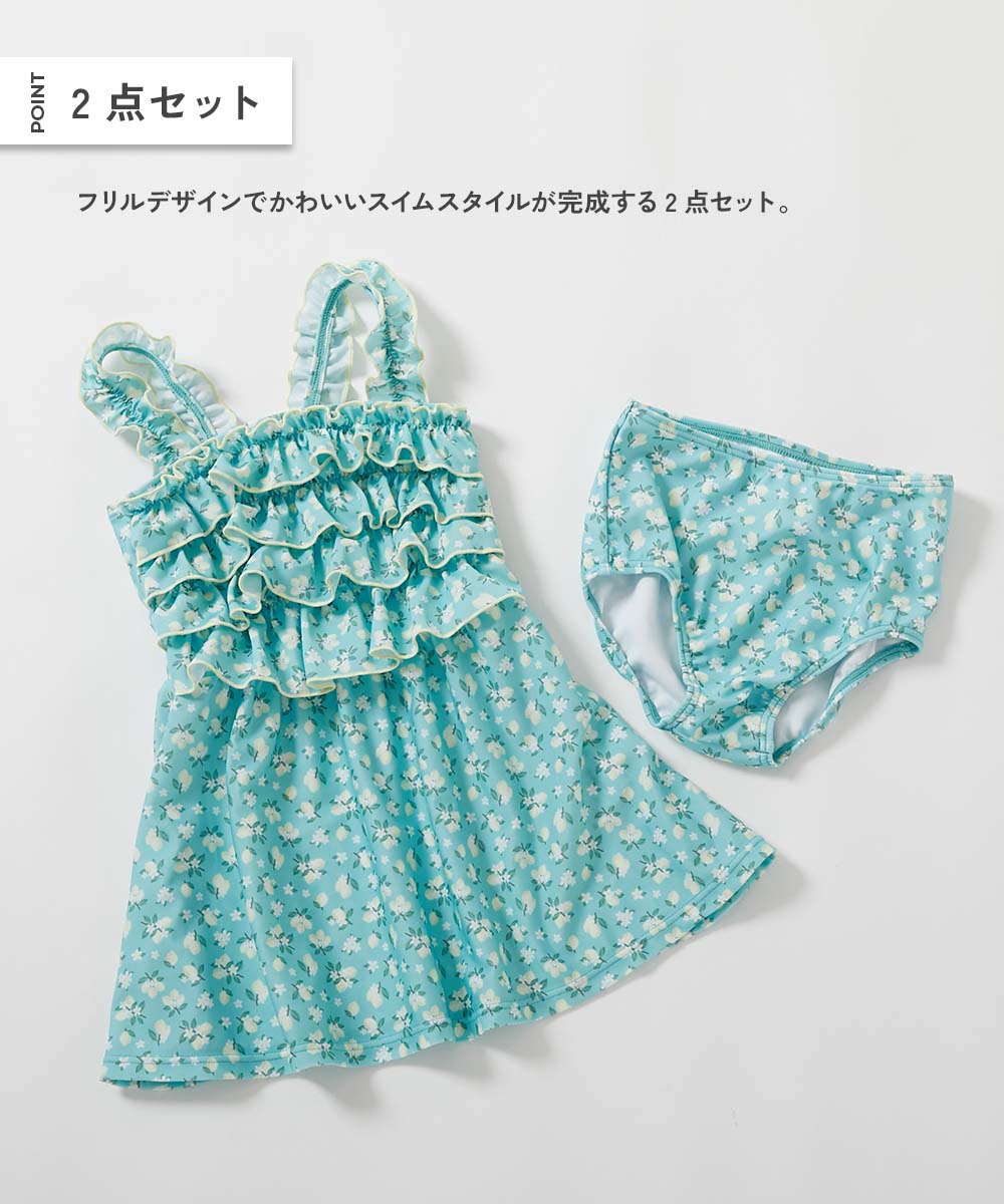 ティアードフリル UVカット ワンピース風セパレート水着 | 子供服の