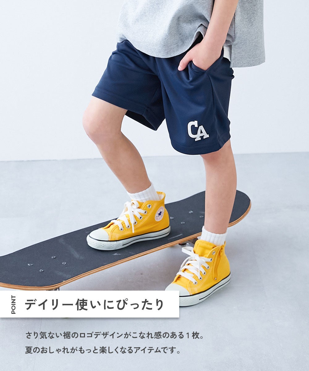涼感 サラッとメッシュ】× デビラボ プリント ハーフパンツ | 子供服の