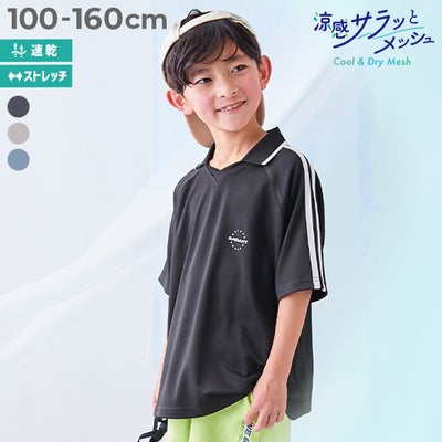 最大27%OFF】【涼感 サラッとメッシュ】BIGシルエット 半袖ポロシャツ 