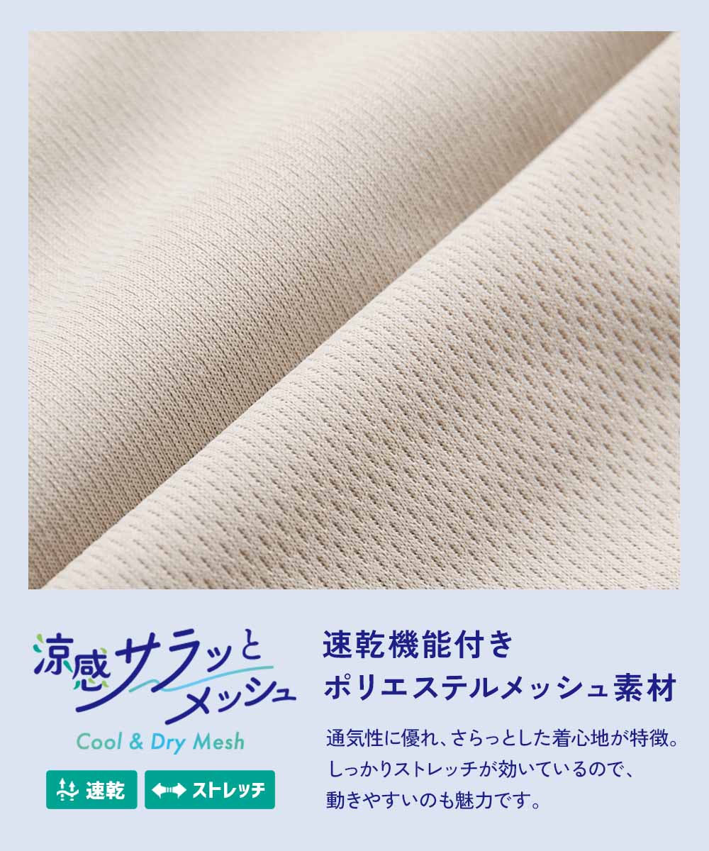 最大44%OFF】【涼感 サラッとメッシュ】BIGシルエット 半袖ポロシャツ